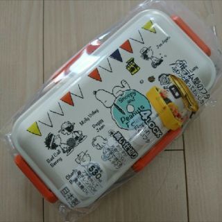 スヌーピー(SNOOPY)のラスト❗新品 スヌーピー ふわっと弁当箱 ランチボックス 530ml(弁当用品)