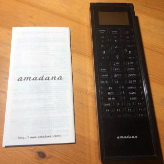 アマダナ(amadana)のamadana スーパーマルチリモコン CR-2025-BK(その他)