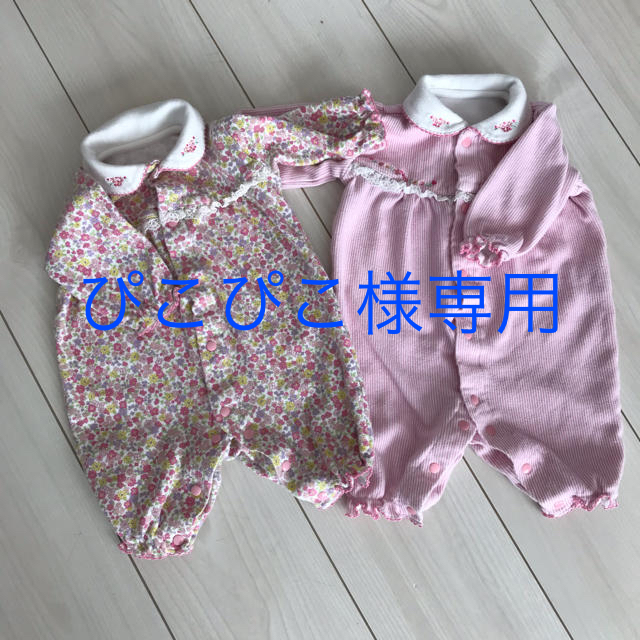 motherways(マザウェイズ)のマザウェイズ ロンパース キッズ/ベビー/マタニティのベビー服(~85cm)(ロンパース)の商品写真