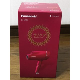 パナソニック(Panasonic)の【Panasonic】ナノケア ルージュピンク【EH-NA9A-RP】(ドライヤー)