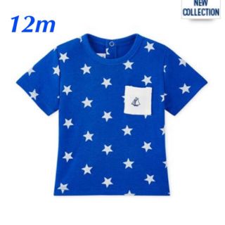 プチバトー(PETIT BATEAU)のerica様専用 新品未使用 プチバトー 12m 星柄クルーネックＴシャツ(Ｔシャツ)