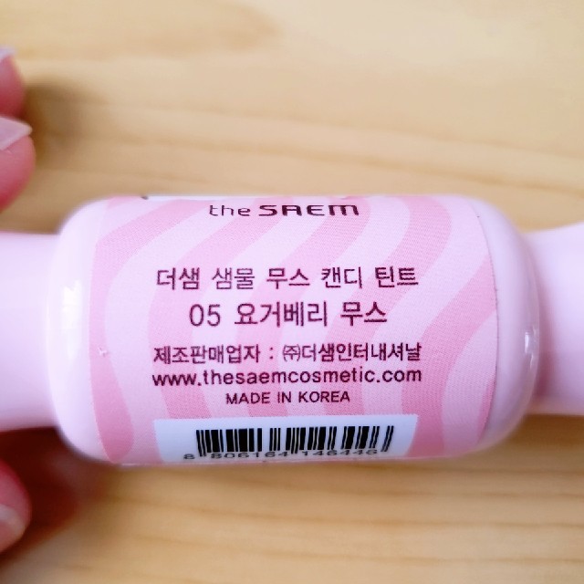 the saem(ザセム)のザセム　キャンディーティント05 コスメ/美容のベースメイク/化粧品(口紅)の商品写真