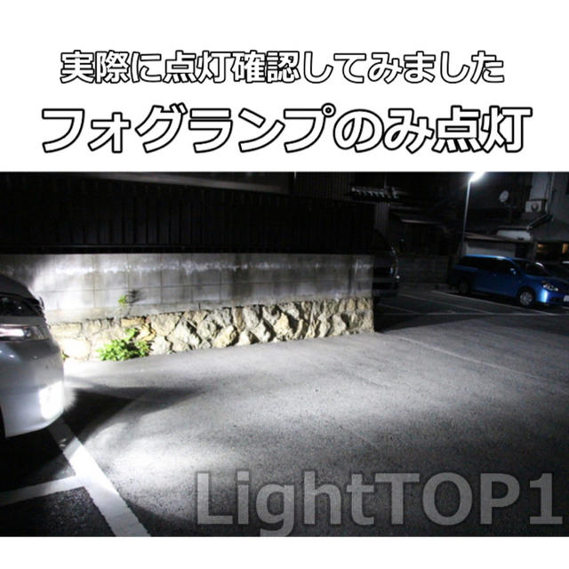 自動車パーツ 【史上最も激安】 HB3 フォグランプ 16000LM 対応 LEDフォグ Ninki SALE