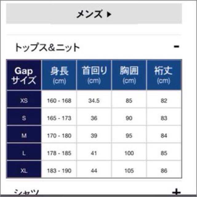 GAP(ギャップ)の新品！ブラックXS GAPパーカー レディースのトップス(パーカー)の商品写真