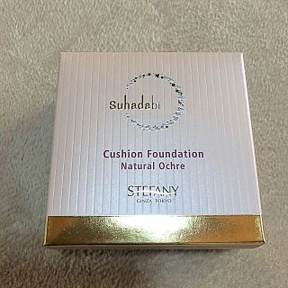 suhadabiクッションファンデーション(ファンデーション)