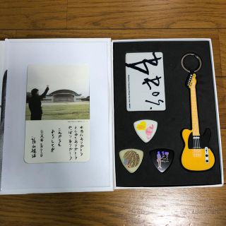 福山雅治ファンクラブ特典品(ミュージシャン)