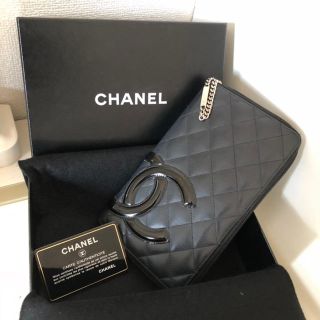 シャネル(CHANEL)のtmm.com様専用 シャネル カンボンライン ラウンドファスナー 財布(財布)