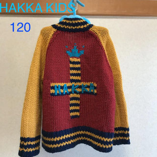 ハッカキッズ(hakka kids)の値下げ☆HAKKA KIDS 120 ジャンパー セーター ニット カウチン(ジャケット/上着)