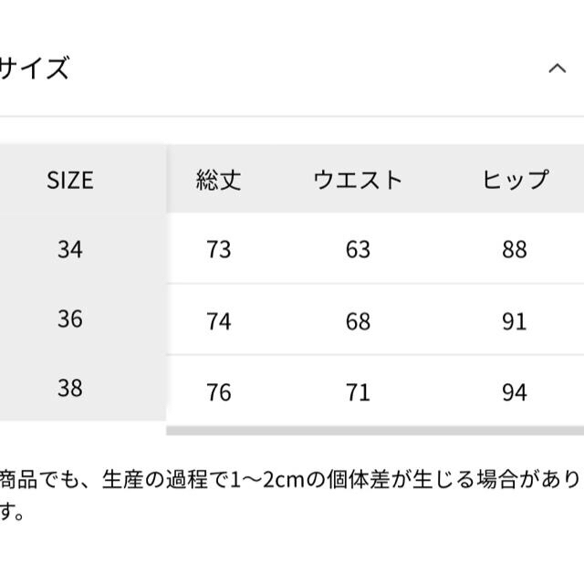 BABYLONE(バビロン)のBABYLONE  バビロン タッククロススカート  新品・タグ付 レディースのスカート(ひざ丈スカート)の商品写真