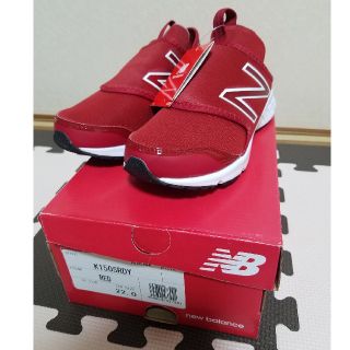 ニューバランス(New Balance)の値下げ中☆新品未使用　ニューバランス　K150S  RED 22.0サイズ(スニーカー)