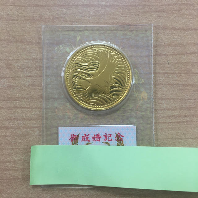 高品質の人気 皇太子殿下ご成婚記念 5万円金貨 貨幣 高品質の人気 皇太子殿下ご成婚記念 5万円金貨 貨幣
