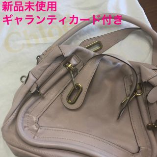 クロエ(Chloe)のラクマ限定値下げ【新品未使用】クロエ パラティ ピンク(ショルダーバッグ)