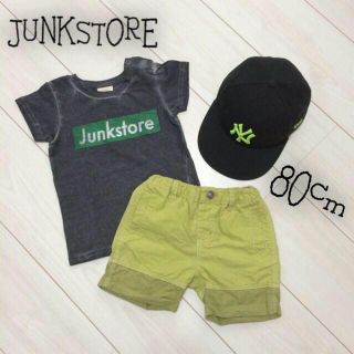 ジャンクストアー(JUNK STORE)のJUNKSTORE ハーフパンツ80cm(その他)