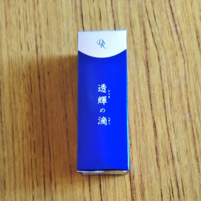 値下げ！ ドクターリセラ
透輝の滴 とうきのしずく（美容液）30ml