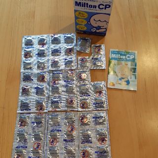 ミルトン 錠剤(食器/哺乳ビン用洗剤)