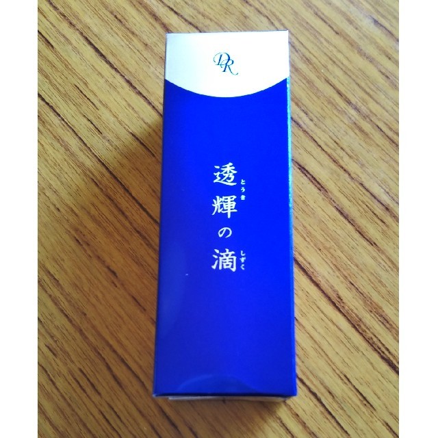 【値下げしました】ドクターリセラ
透輝の滴 とうきのしずく（美容液）30ml