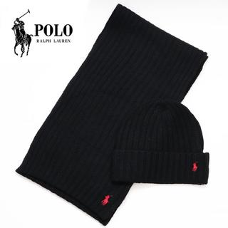 ポロラルフローレン(POLO RALPH LAUREN)の新品 ポロ ラルフローレン ポニー マフラー ニット帽 ギフトセット ブラック(マフラー)