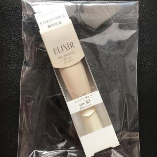 エリクシール(ELIXIR)のリニューアル 新商品 デーケアレボリューション (乳液/ミルク)