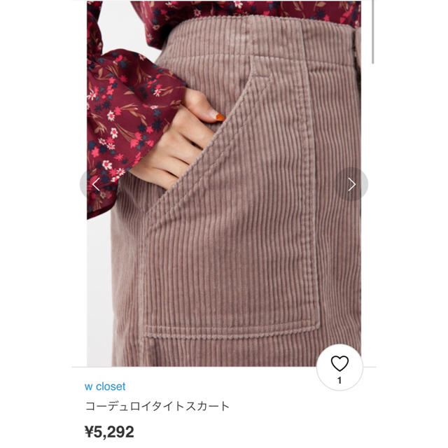 w closet(ダブルクローゼット)のWcloset コーデュロイタイトスカート レディースのスカート(ひざ丈スカート)の商品写真