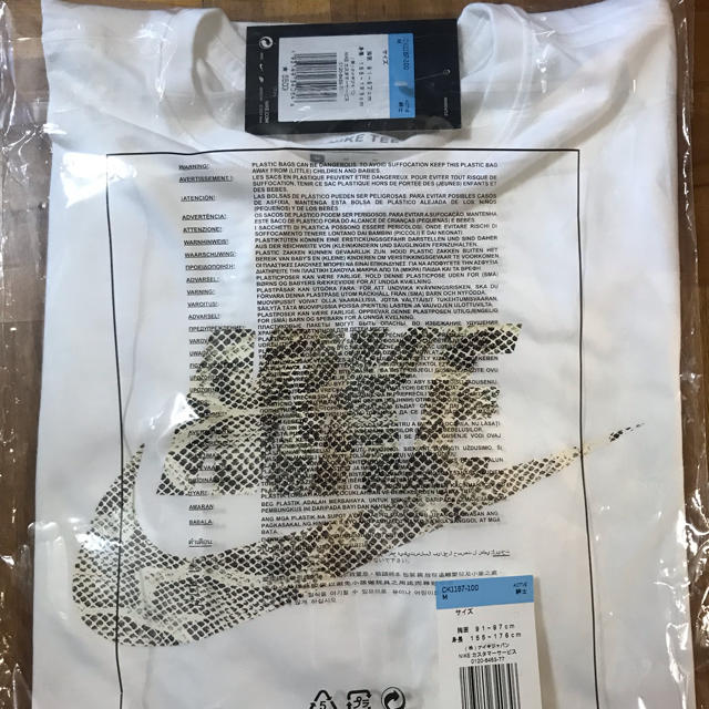 NIKE(ナイキ)のNIKE ロンT snake スネーク M エアフォース 白蛇 メンズのトップス(シャツ)の商品写真