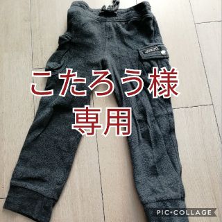 マザウェイズ(motherways)の男の子用パンツ　サイズ110(パンツ/スパッツ)