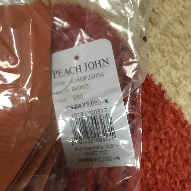 PEACH JOHN(ピーチジョン)のピーチジョンPJ ブラ・リンジー レディースの下着/アンダーウェア(ブラ)の商品写真