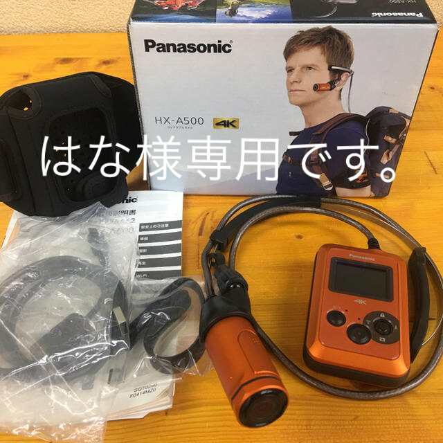 Panasonic(パナソニック)のPanasonic ウェアラブルカメラ HX-A500 スマホ/家電/カメラのカメラ(ビデオカメラ)の商品写真