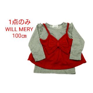 ウィルメリー(WILL MERY)の最終価格★新品 100㎝ トップスセット WILL MERY グレー(Tシャツ/カットソー)