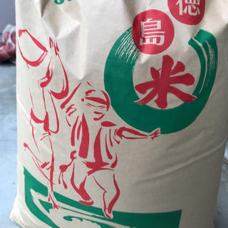 平成30年度   徳島県産   白米こしひかり  25キロ(米/穀物)