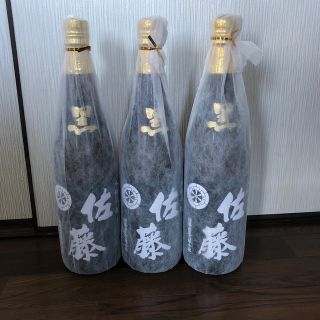 焼酎 佐藤(焼酎)