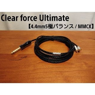 ORB Clear force Ultimate MMCX 4.4mm
(ヘッドフォン/イヤフォン)