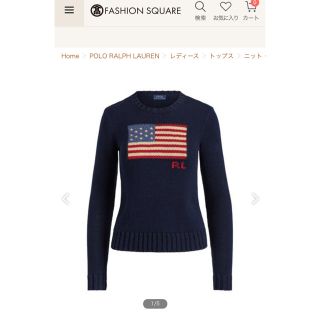 ポロラルフローレン(POLO RALPH LAUREN)の【美品】ポロラルフローレン ビッグフラッグセーター(ニット/セーター)