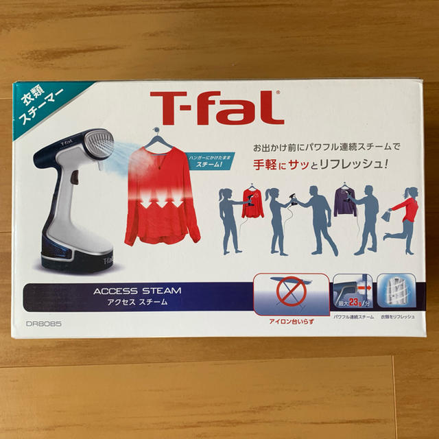 T-fal アクセススチーム