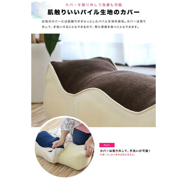 [1年保証]足枕 足まくら 足専用 枕 インテリア/住まい/日用品の寝具(枕)の商品写真