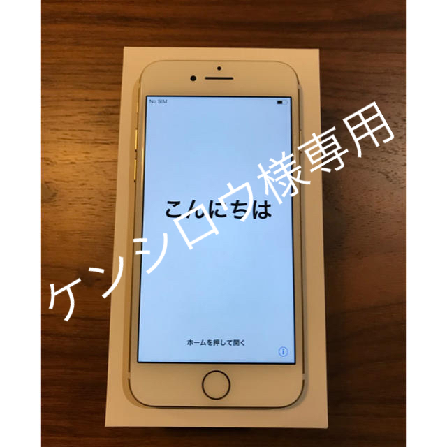 ★SIMフリー  iPhone 7 Gold 32GB★