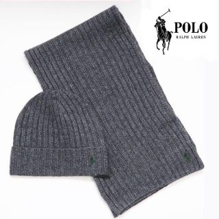 ポロラルフローレン(POLO RALPH LAUREN)の新品 正規品 ポロ ラルフローレン マフラー ニット帽 ギフトセット グレー(マフラー/ショール)