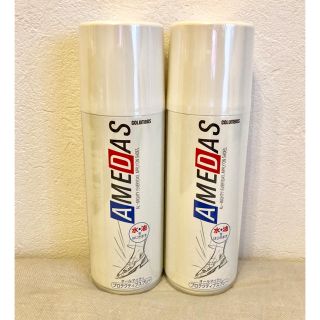 コロンブス(COLUMBUS)の新品 アメダス 防水スプレー 2本組 420ml コロンブス AMEDAS(日用品/生活雑貨)