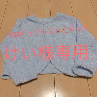 ベビーギャップ(babyGAP)の(146) パイル地 カーディガン 70〜80cm(カーディガン/ボレロ)