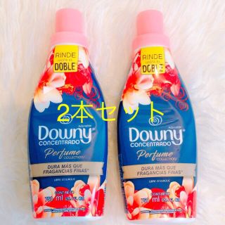 ボウダンショウネンダン(防弾少年団(BTS))の2本セット メキシコ ダウニー 750ml アドラブル bts 防弾少年団(洗剤/柔軟剤)