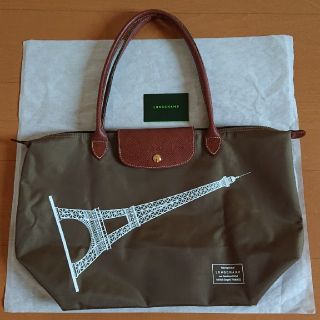 ロンシャン(LONGCHAMP)のロンシャン ル・プリアージュ エッフェル塔(トートバッグ)