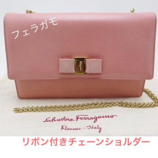 フェラガモ(Ferragamo)のフェラガモ リボン付きショルダー 美品(ショルダーバッグ)