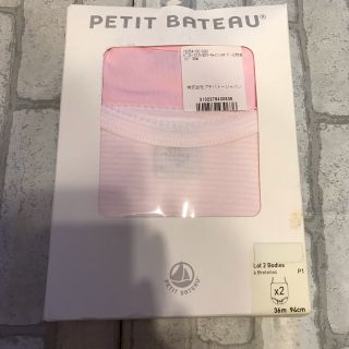 プチバトー(PETIT BATEAU)の新品！プチバトー キャミソールボディ(下着)