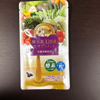 酵水素328選(ダイエット食品)