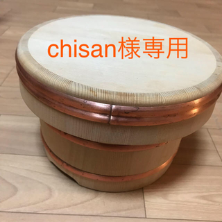 chisan様専用(調理道具/製菓道具)