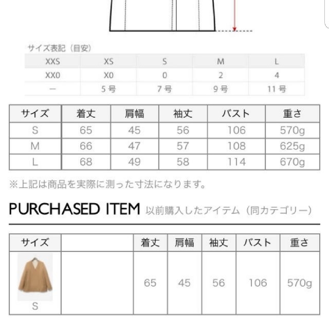 PLST(プラステ)のプラステのコート レディースのジャケット/アウター(ノーカラージャケット)の商品写真