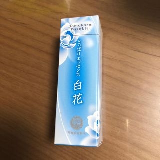 サイシュンカンセイヤクショ(再春館製薬所)のさっぱりエッセンス白花(化粧水/ローション)