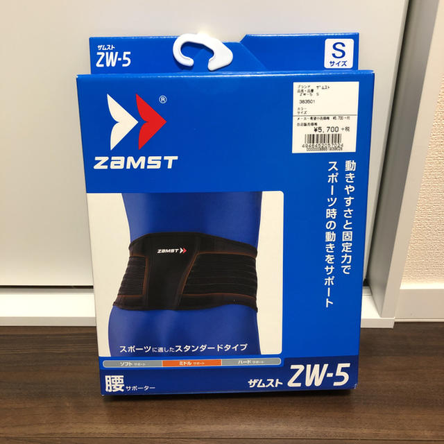 ZAMST(ザムスト)のyuki様専用 スポーツ/アウトドアのトレーニング/エクササイズ(トレーニング用品)の商品写真