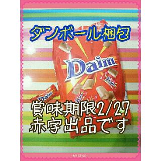 イケア(IKEA)のIKEA Daim ダイムミルクチョコレート(菓子/デザート)