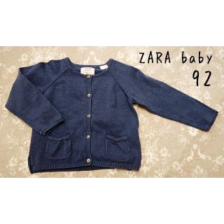 ザラキッズ(ZARA KIDS)のZARAbaby ニットカーディガン 92サイズ(カーディガン)