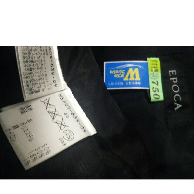EPOCA(エポカ)の最終価格❤エポカ40size❤ダウンジャケット レディースのジャケット/アウター(ダウンジャケット)の商品写真